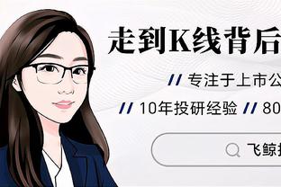 将在今日度过澄清期的球员：丁威迪、K-海斯、乔哈、奥迪在列